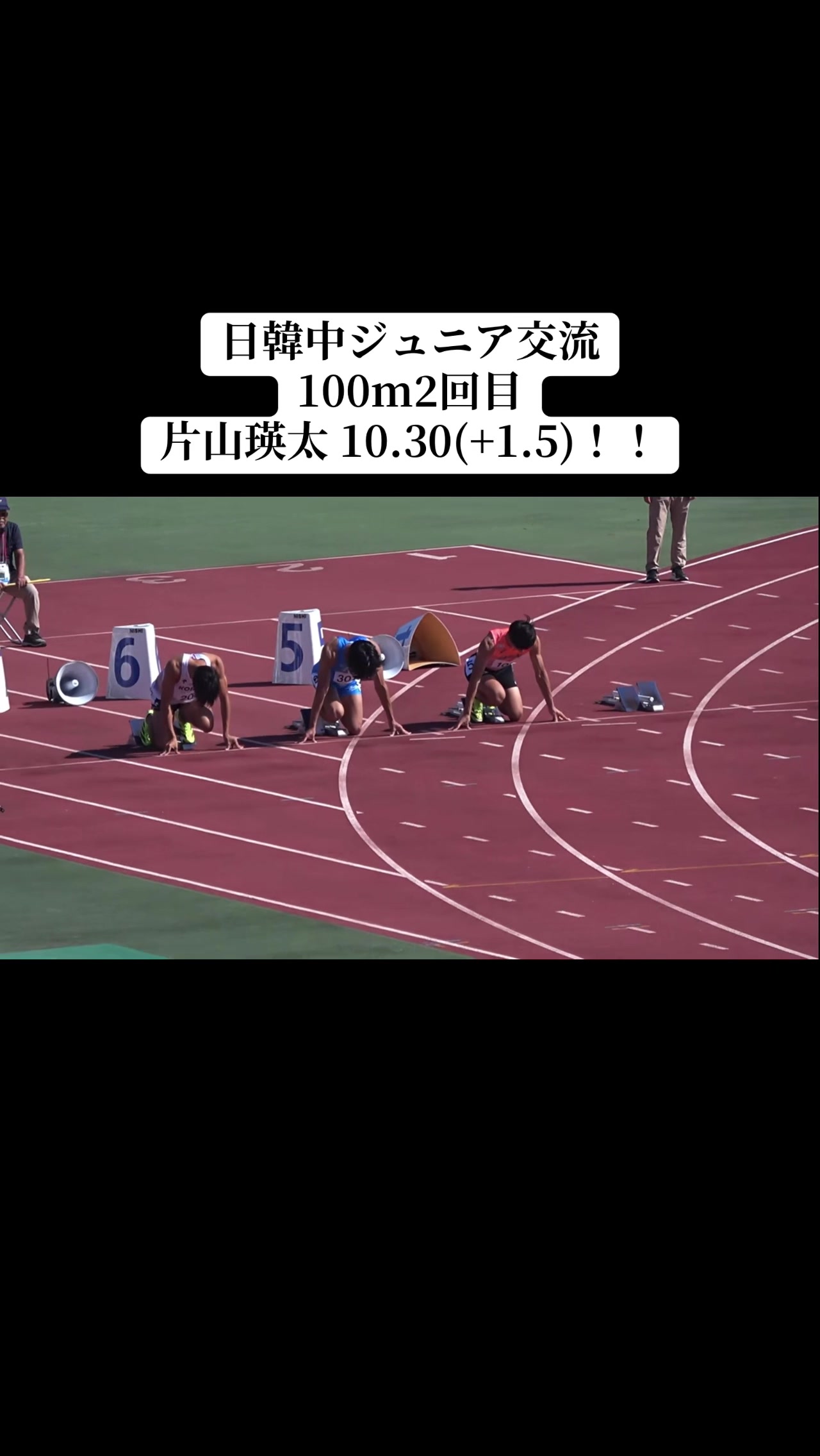 @陸上