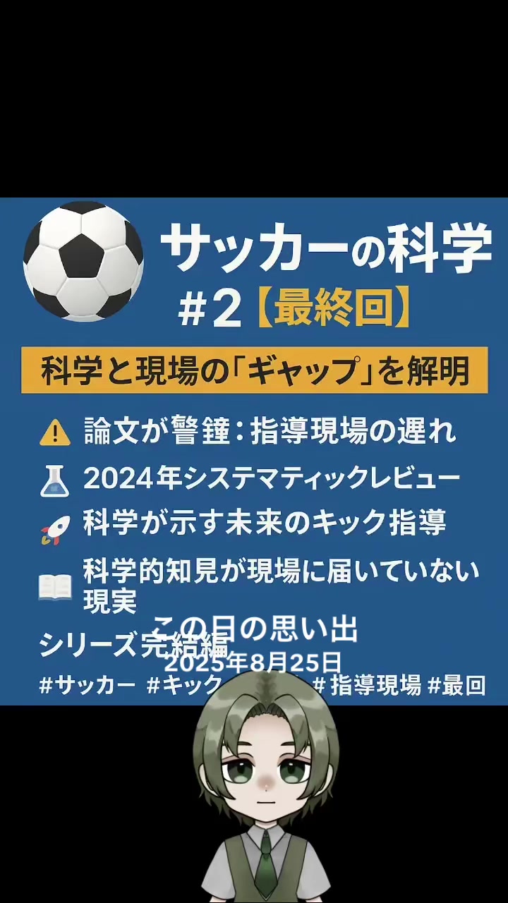 @ライフバランス研究所