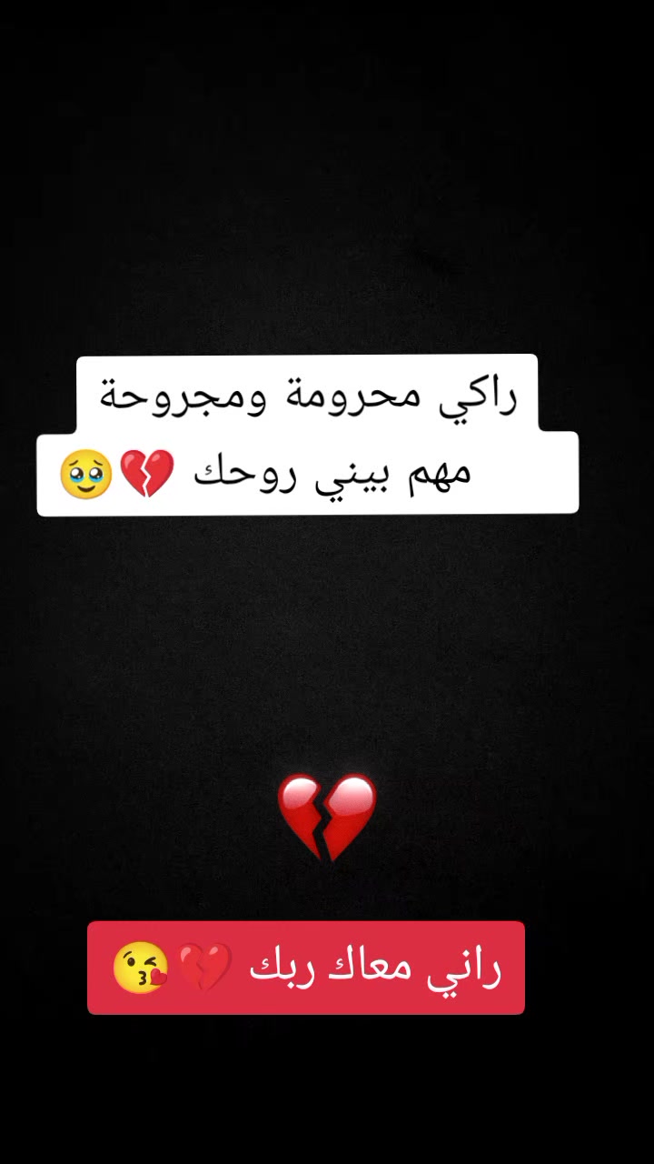 @Amine