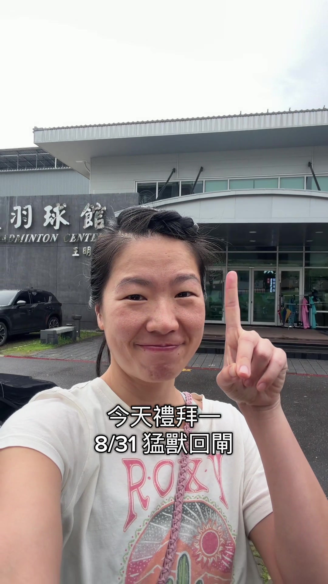 @匹克我一起打