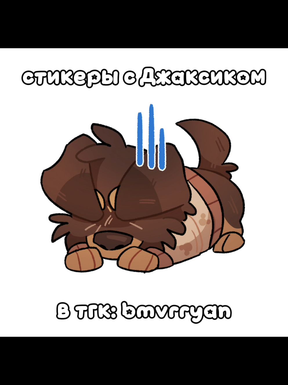 @Морриан