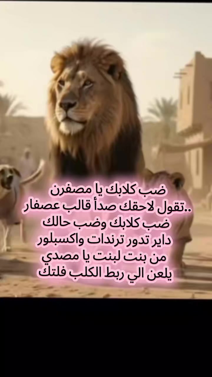 @الختيار