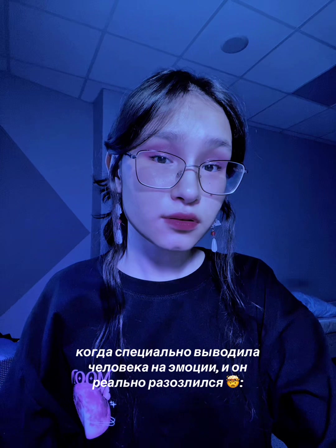 @анелия⁷ 🦋