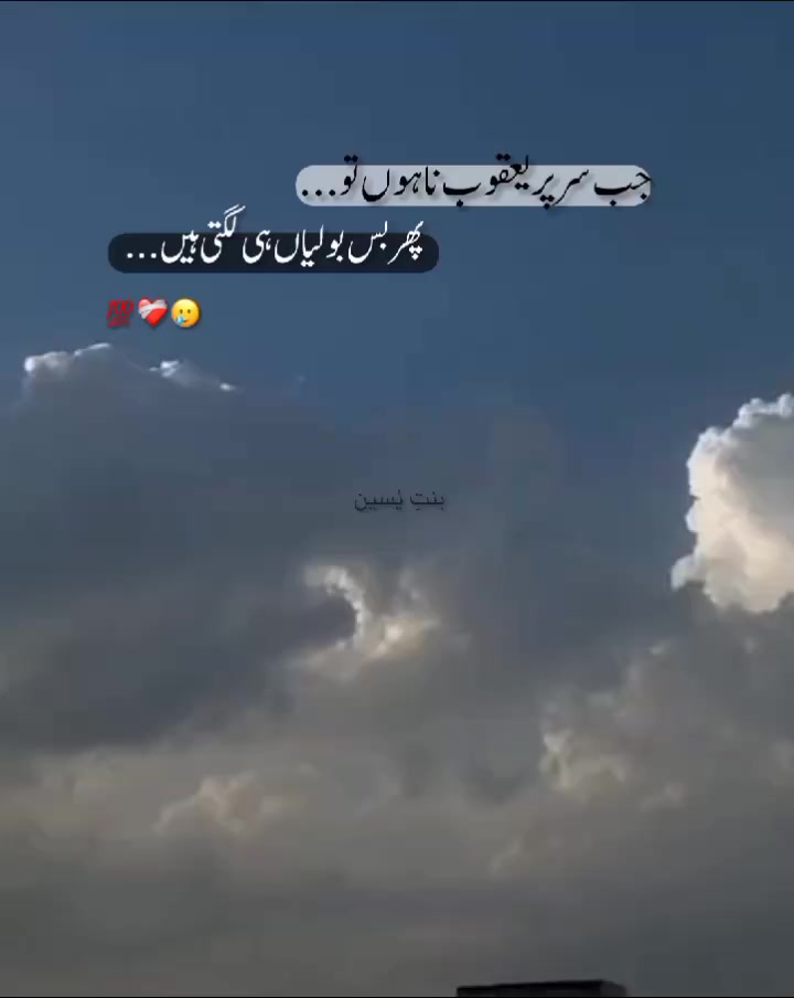 @𝟏𝟐 𝑴𝒂𝒓𝒄𝒉 ❤️🩹