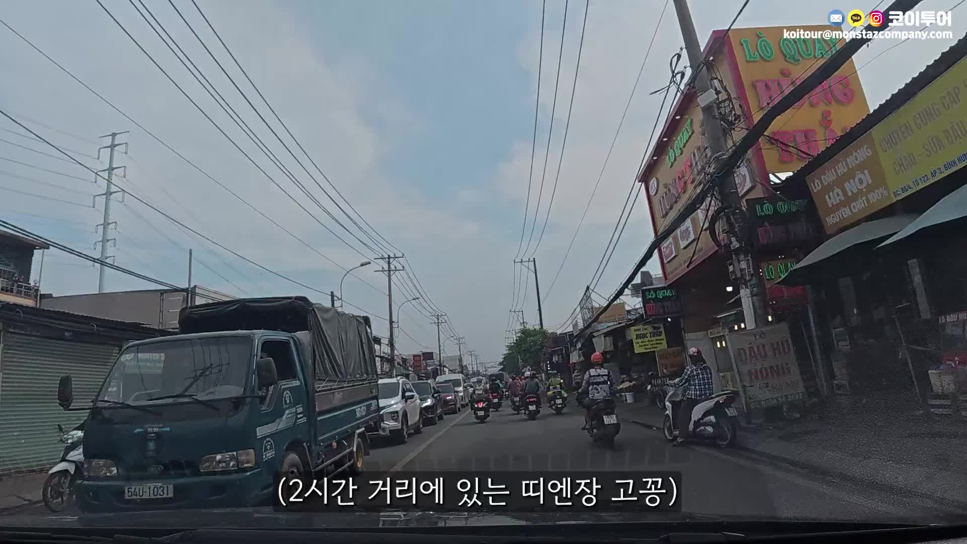 @코이중대