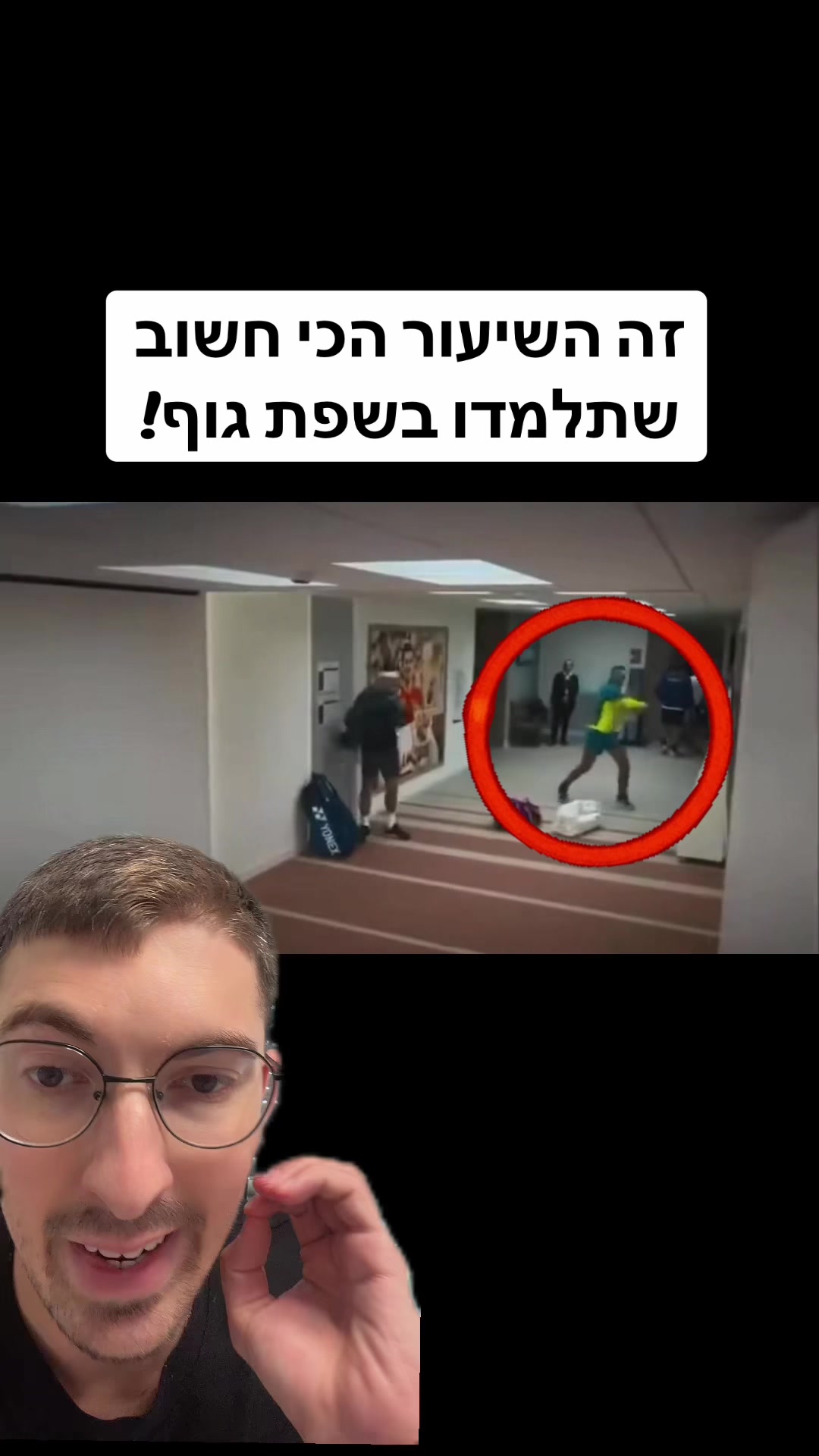 @אלי שקולניק