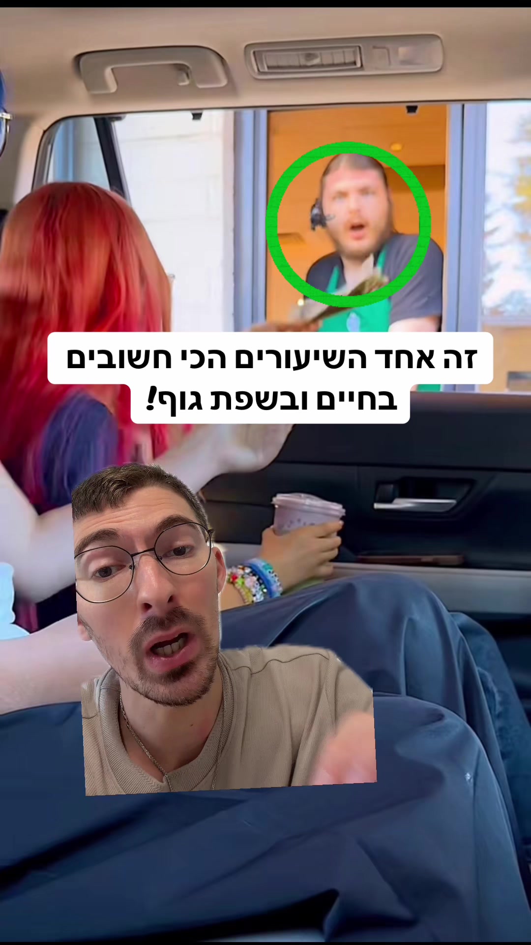 @אלי שקולניק