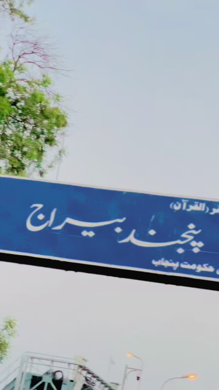 @AMJAD LASHARI