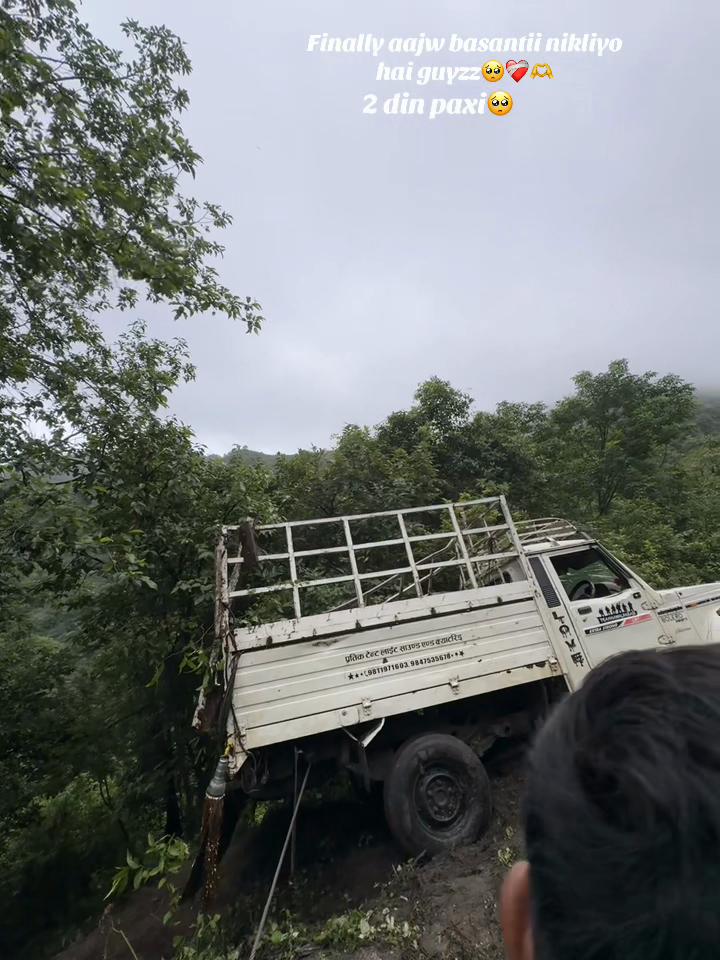 @तिलोत्तमा टाईगर🐯
