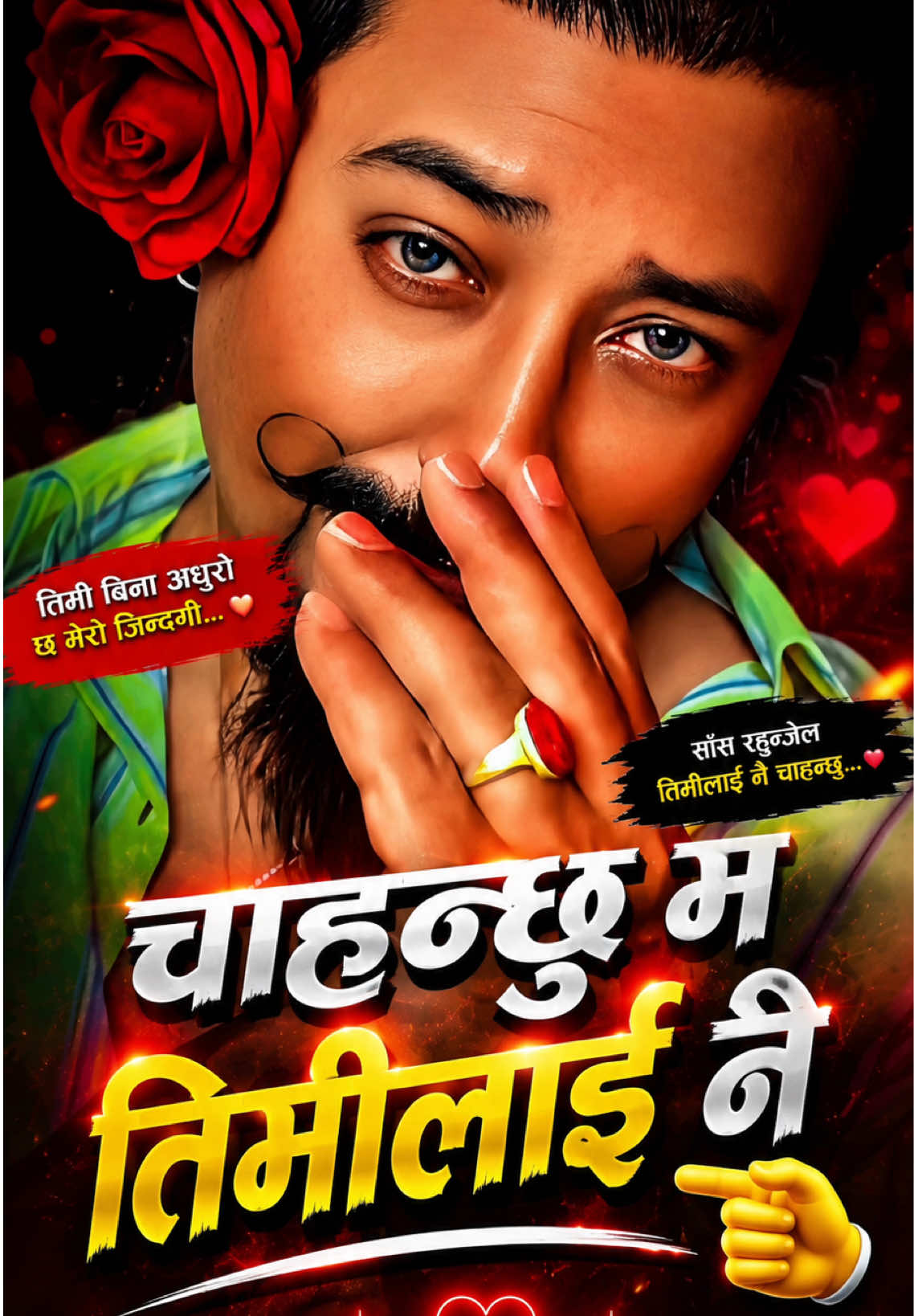@✯Sunil Maharjan꧂