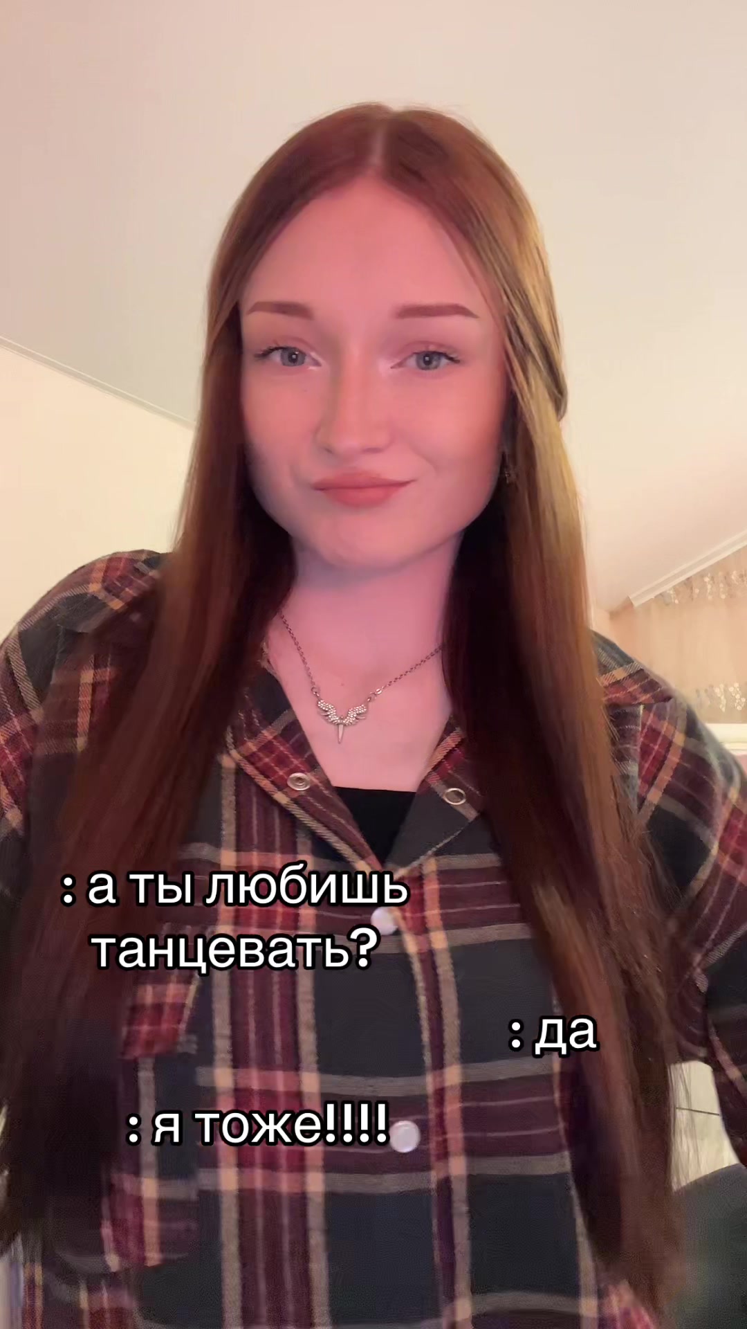 @тгк: УЛЬЯША