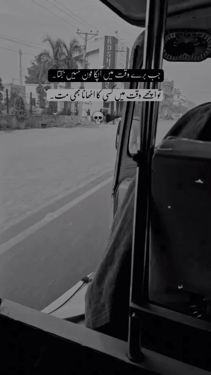 @itx___zainab___real