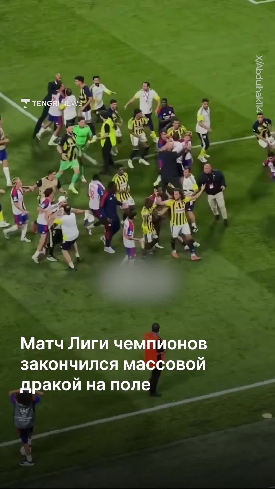 @Tengrinews.kz