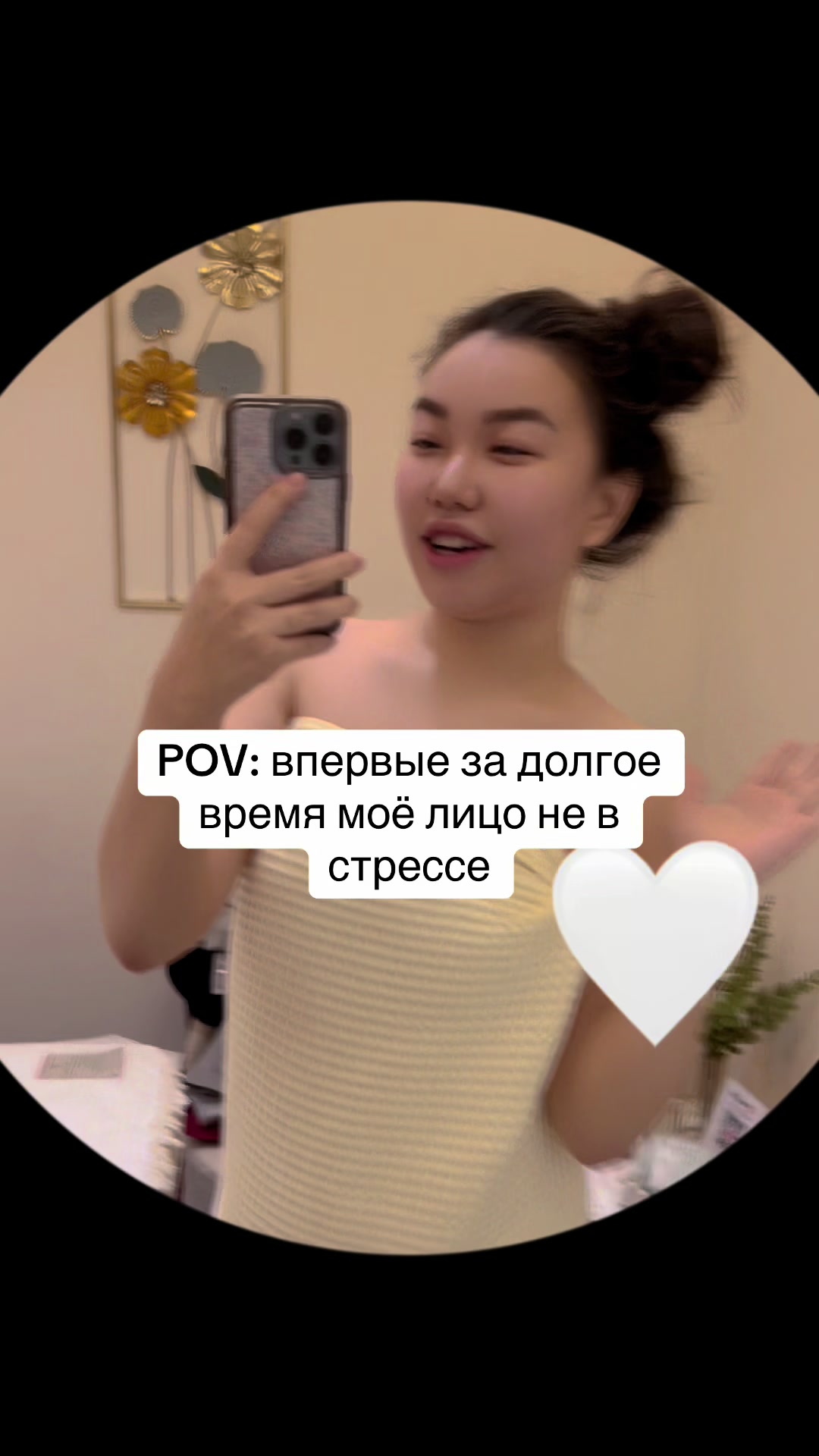 @inursv2 inst💋