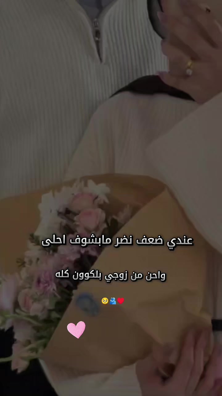 @♡سٰــ⃪⃪وࢪࢪ̶َيـهۃِ.𝑆𝒐𝒓𝒆𝒂ᰔ♡