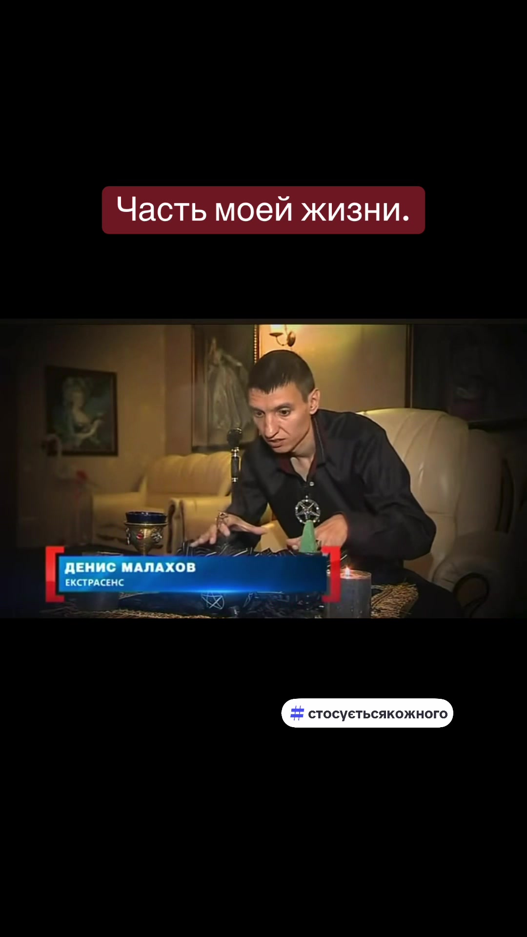 @Денис Малахов