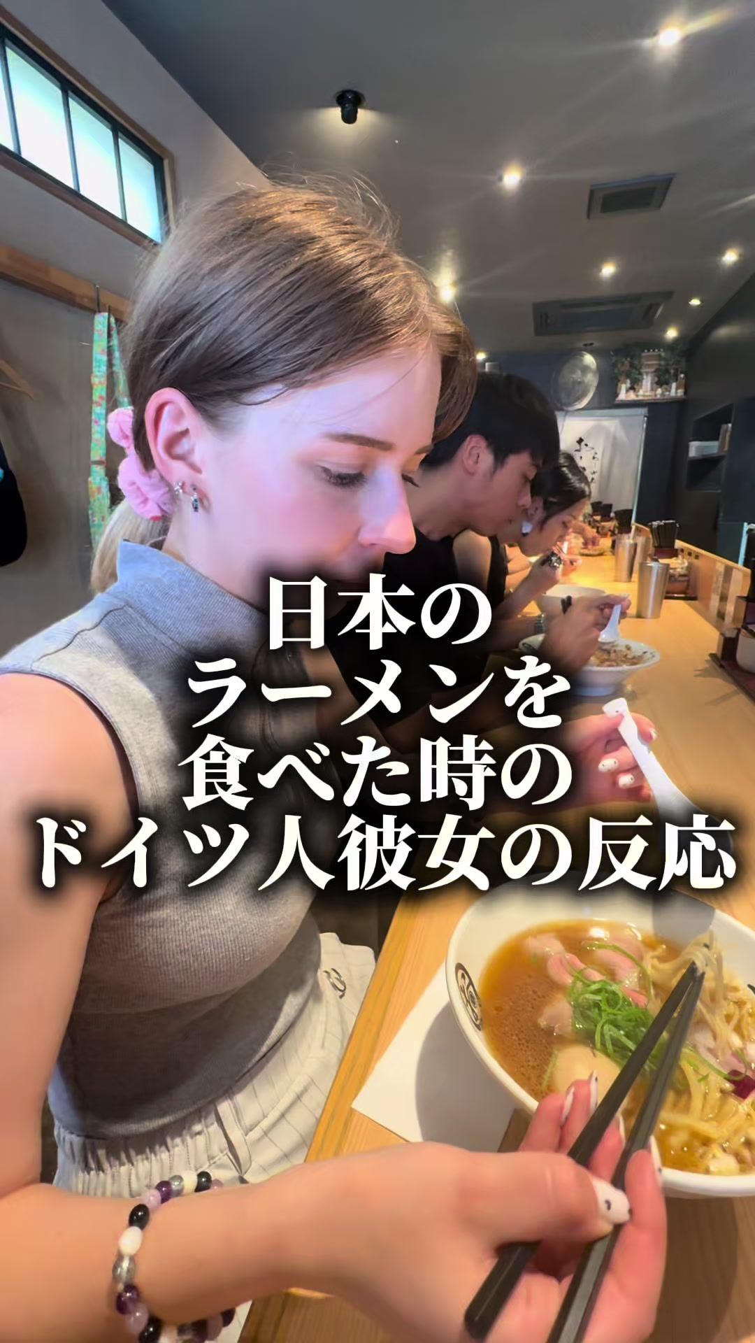 @フランツィと一緒
