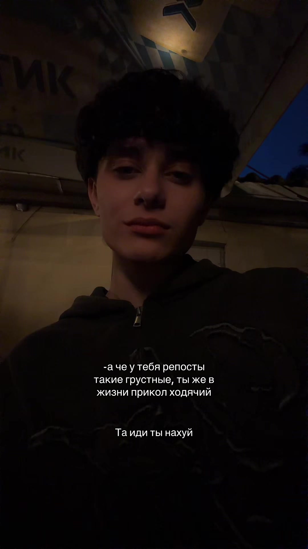 @яша
