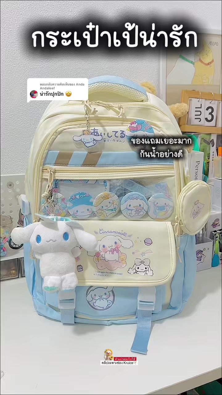 @Kruice🕊️