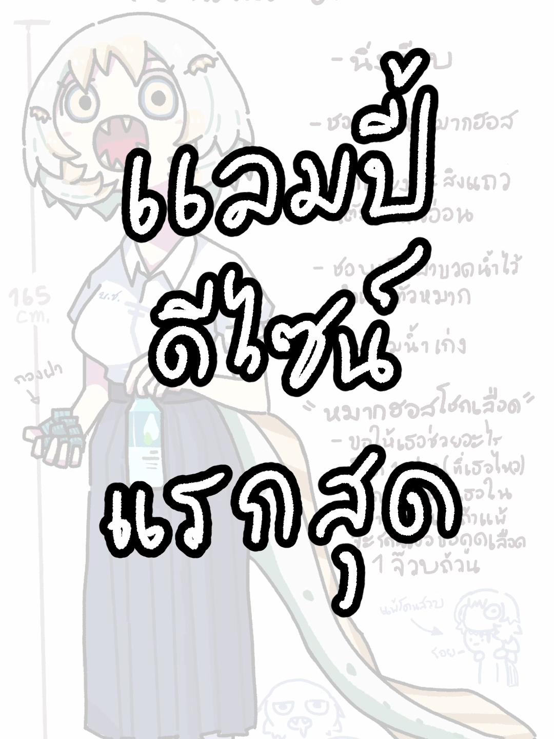 @Tawam