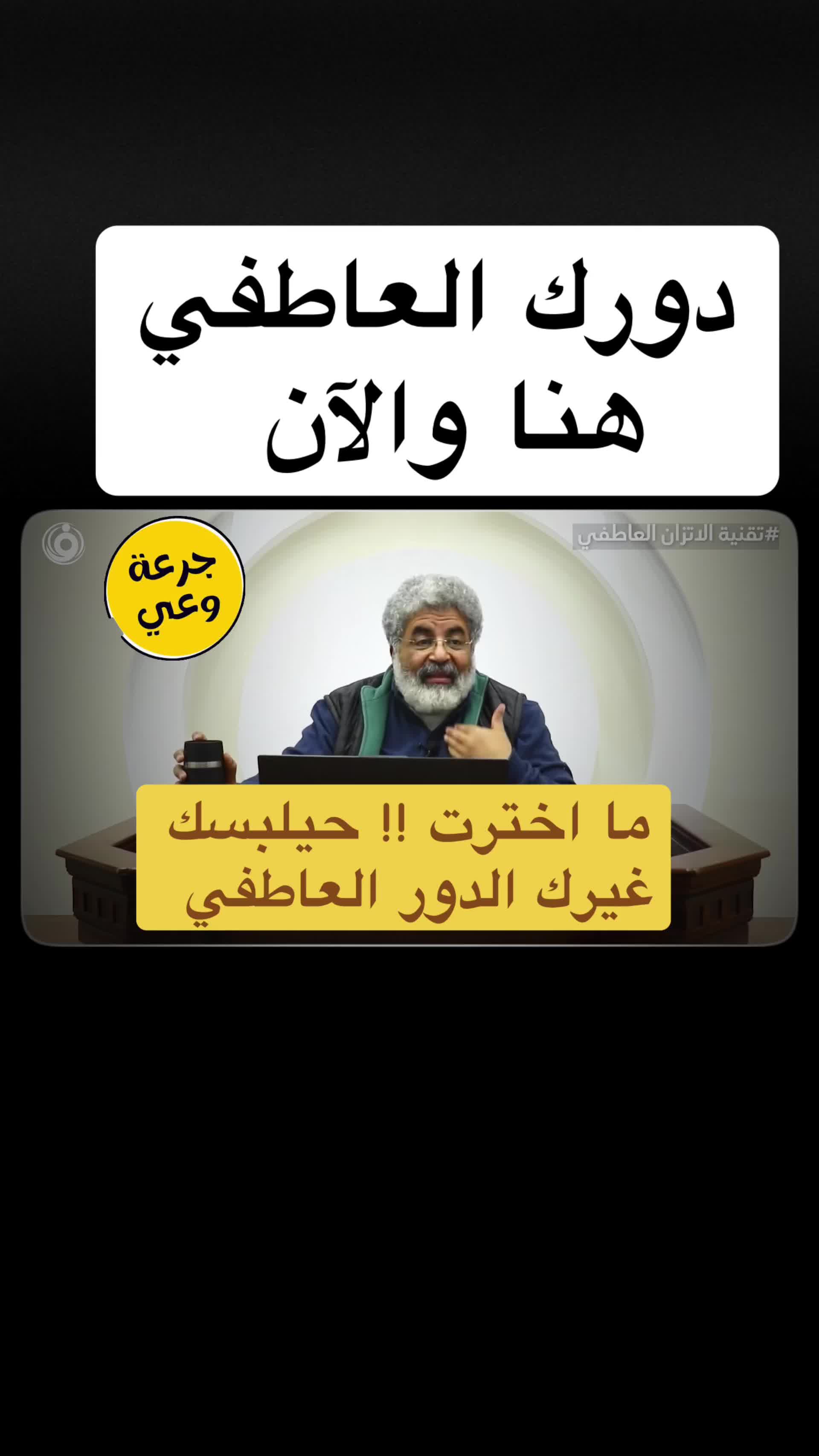 @رحال المدينة