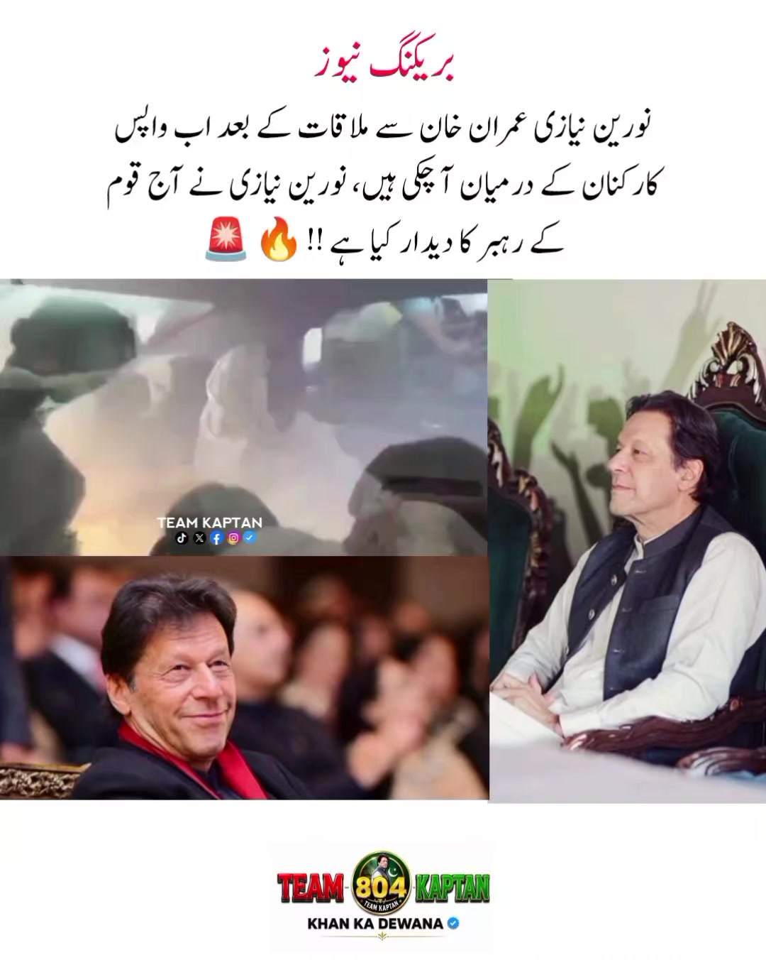 @KHAN KA DEWANA
