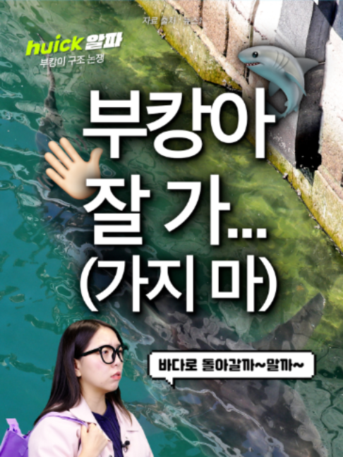 @휙알파 huick