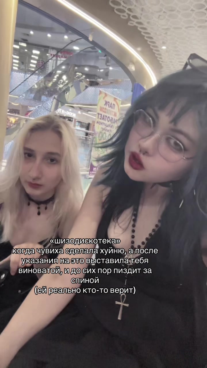 @чорт из табакерки