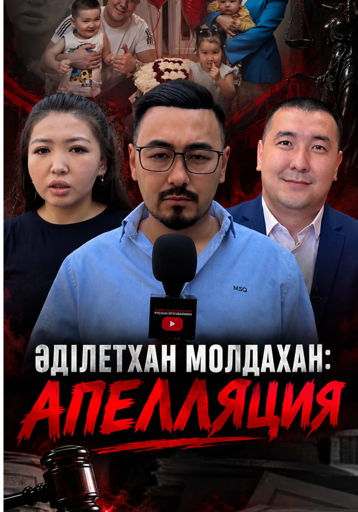 @ruslan_utepbai