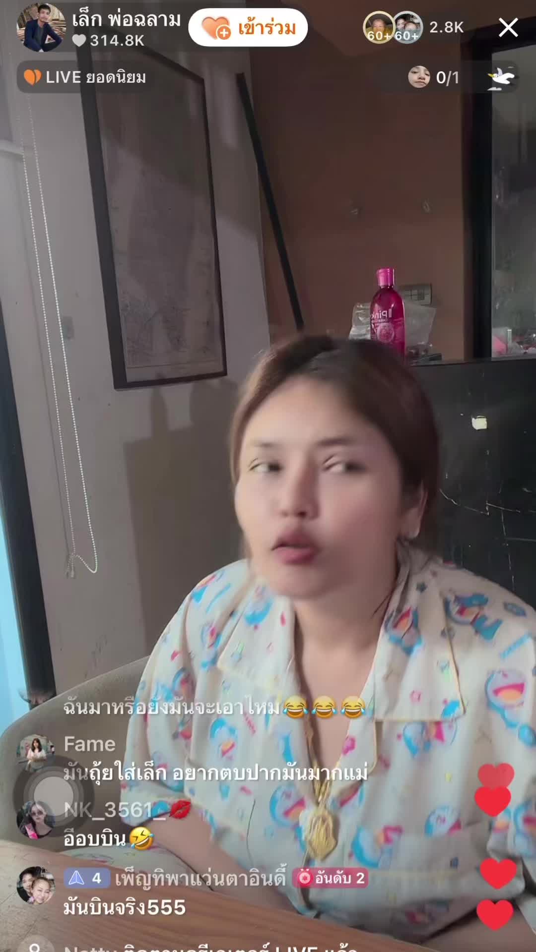 @คนไทยใส่ใจเก่ง