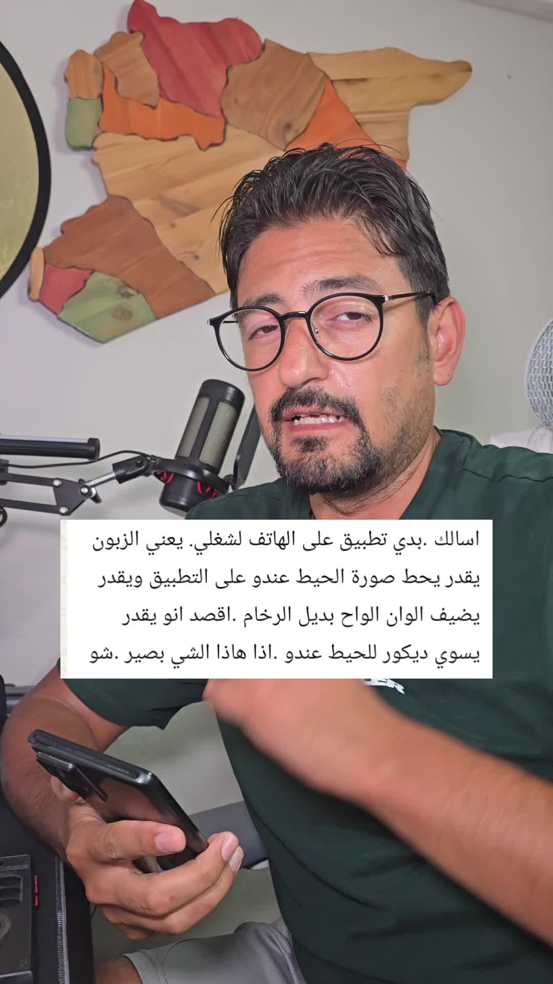 @Wajih Alkhiami وجيه الخيمي