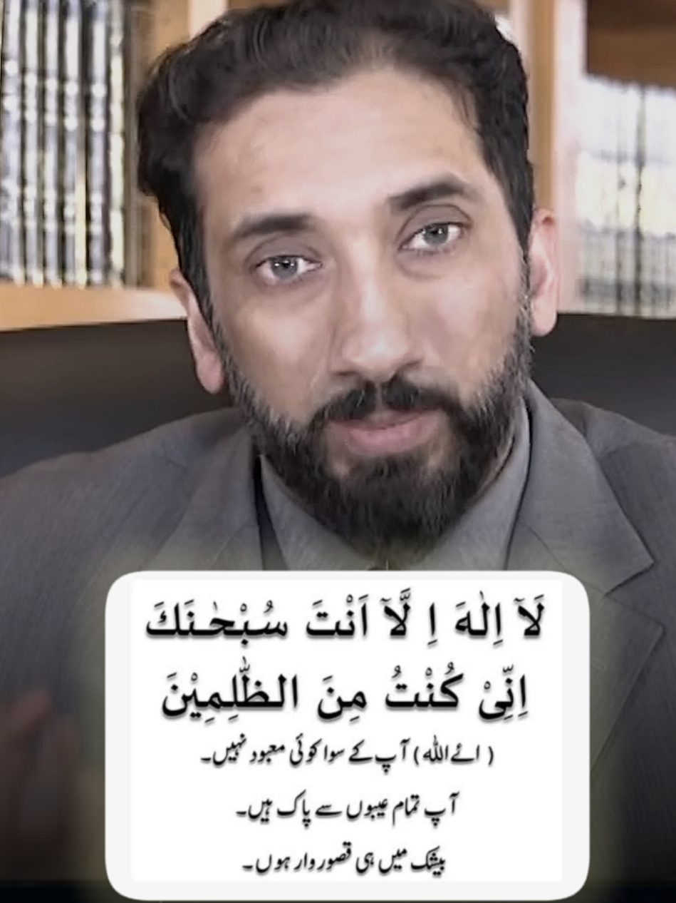 @Nouman Ali Khan Urdu Fan