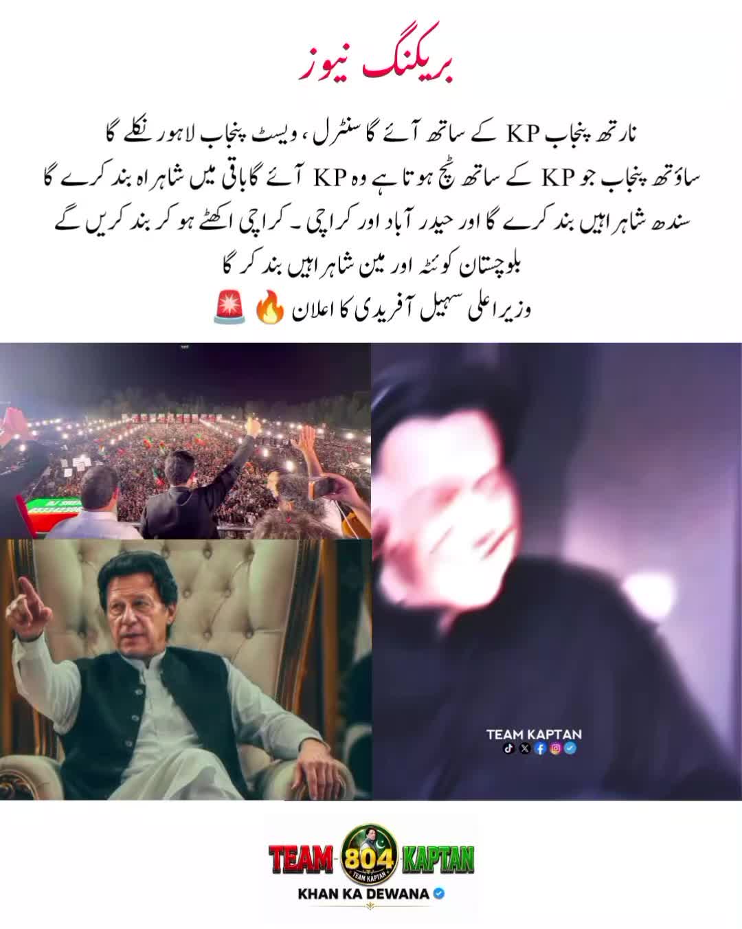 @KHAN KA DEWANA