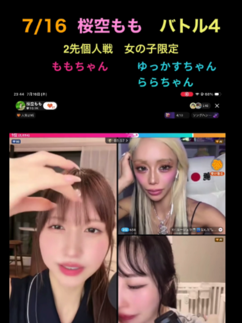 @アクエンアテン