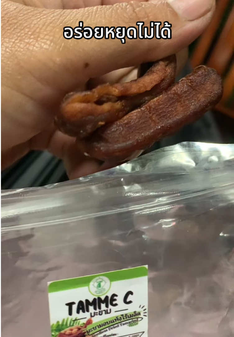 @แม่ปุ๊🦿มารีวิว
