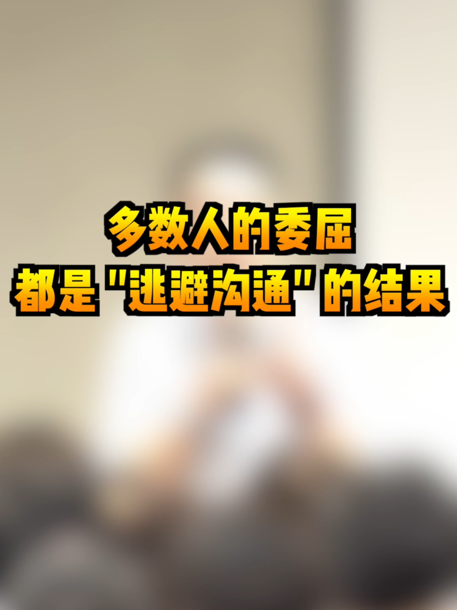 @薛邦智老師｜績效戰略顧問