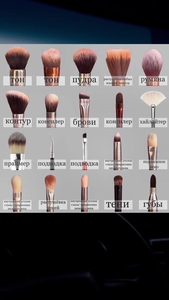 @Советы ✨