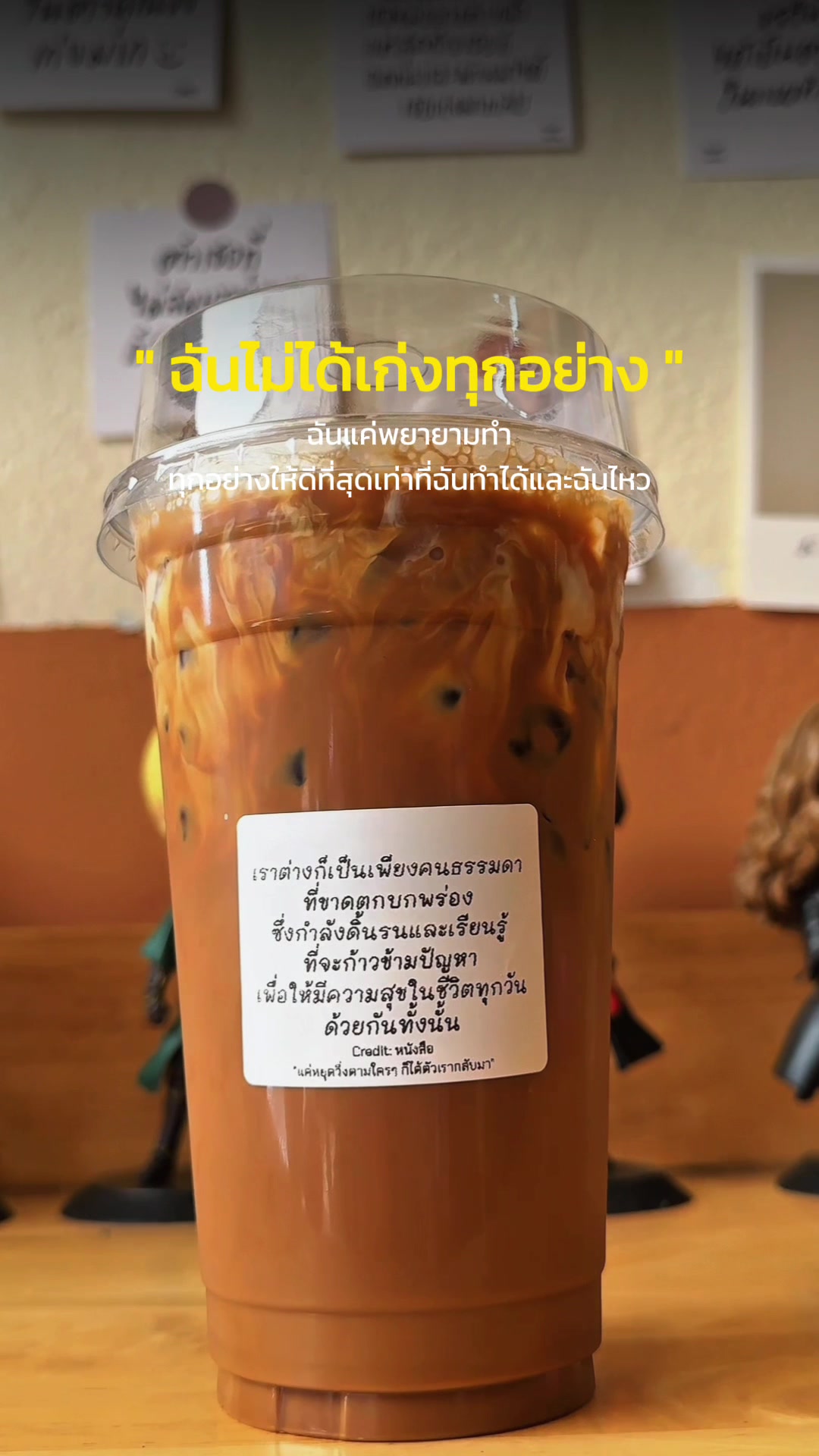 @Nampunchhh🍹