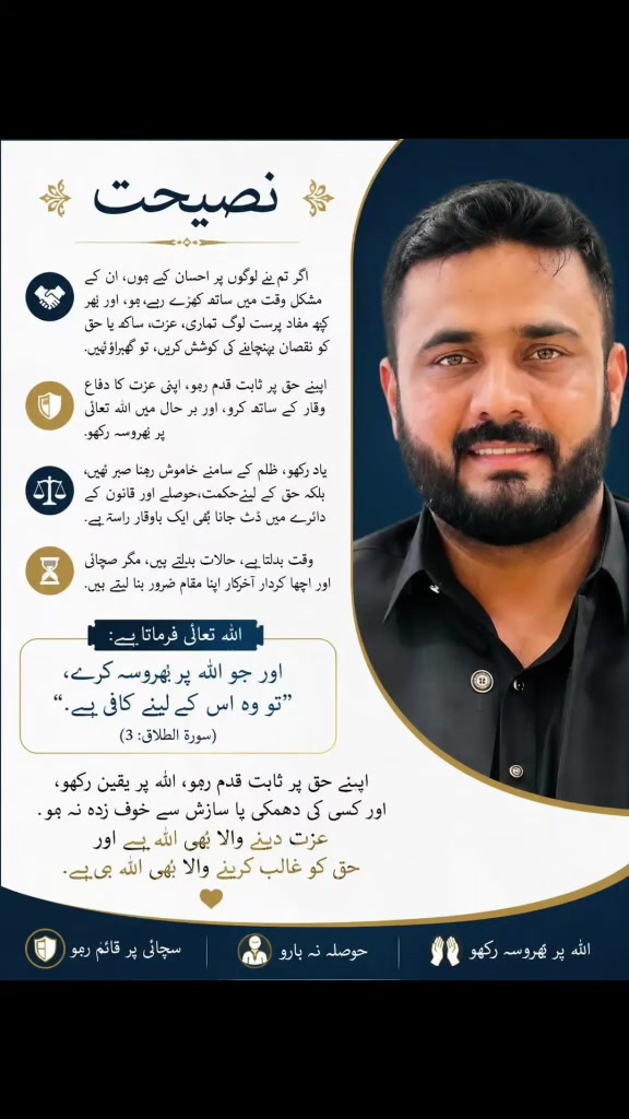 @Sajidskp11