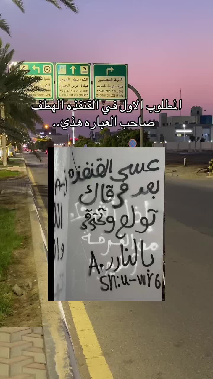 @عمر
