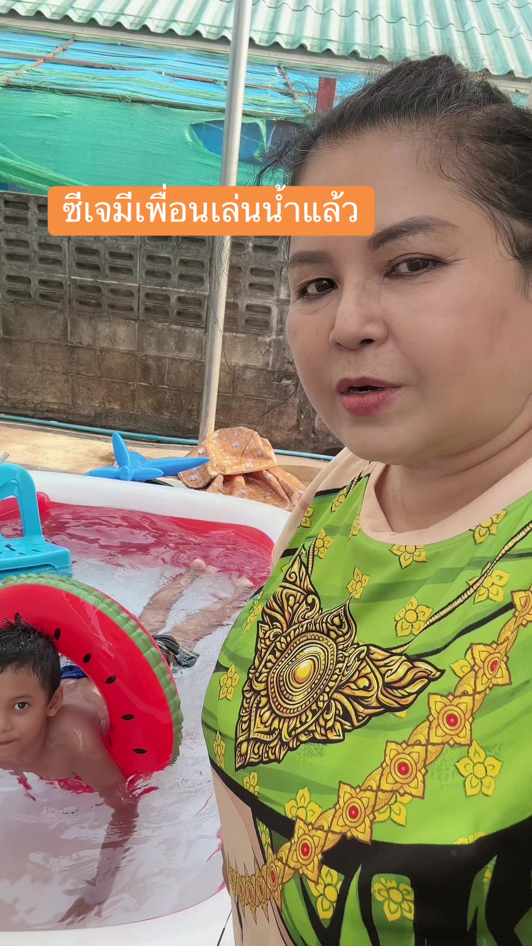 @ครูอริส789