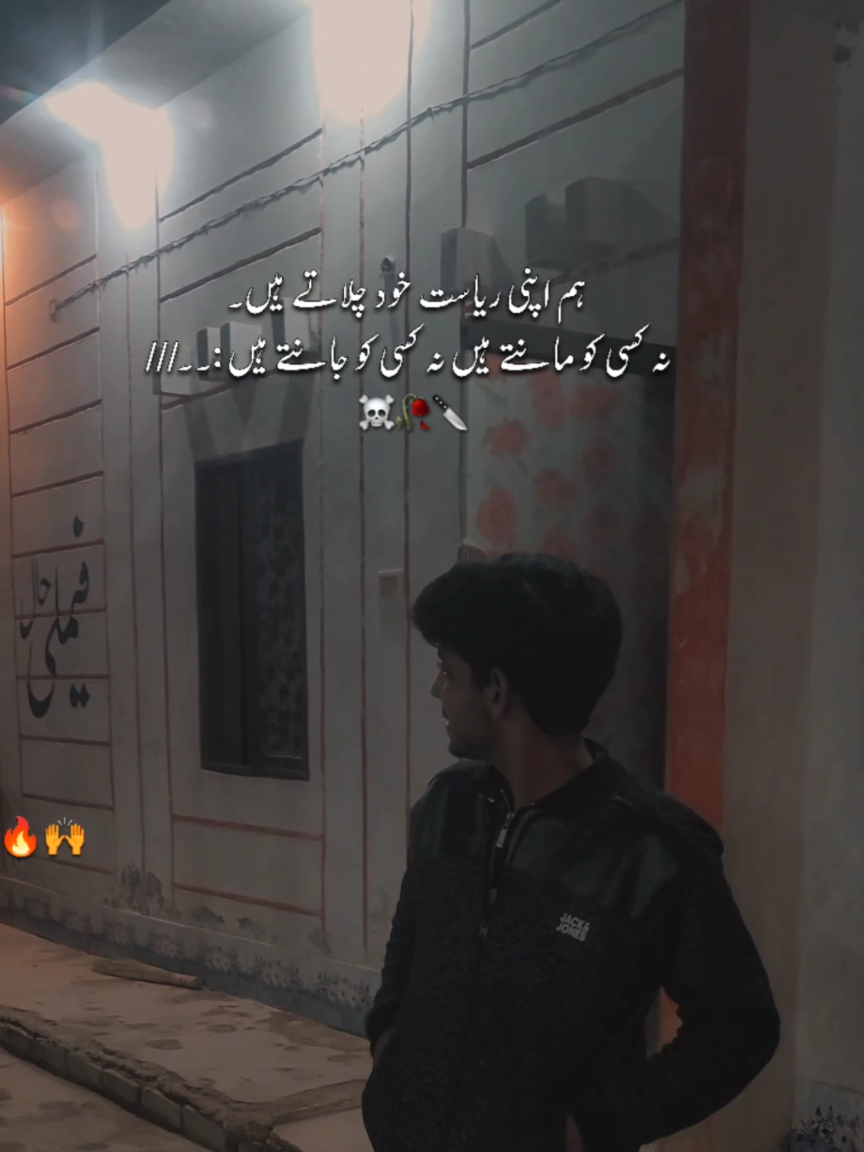 @AREES SHEIKH