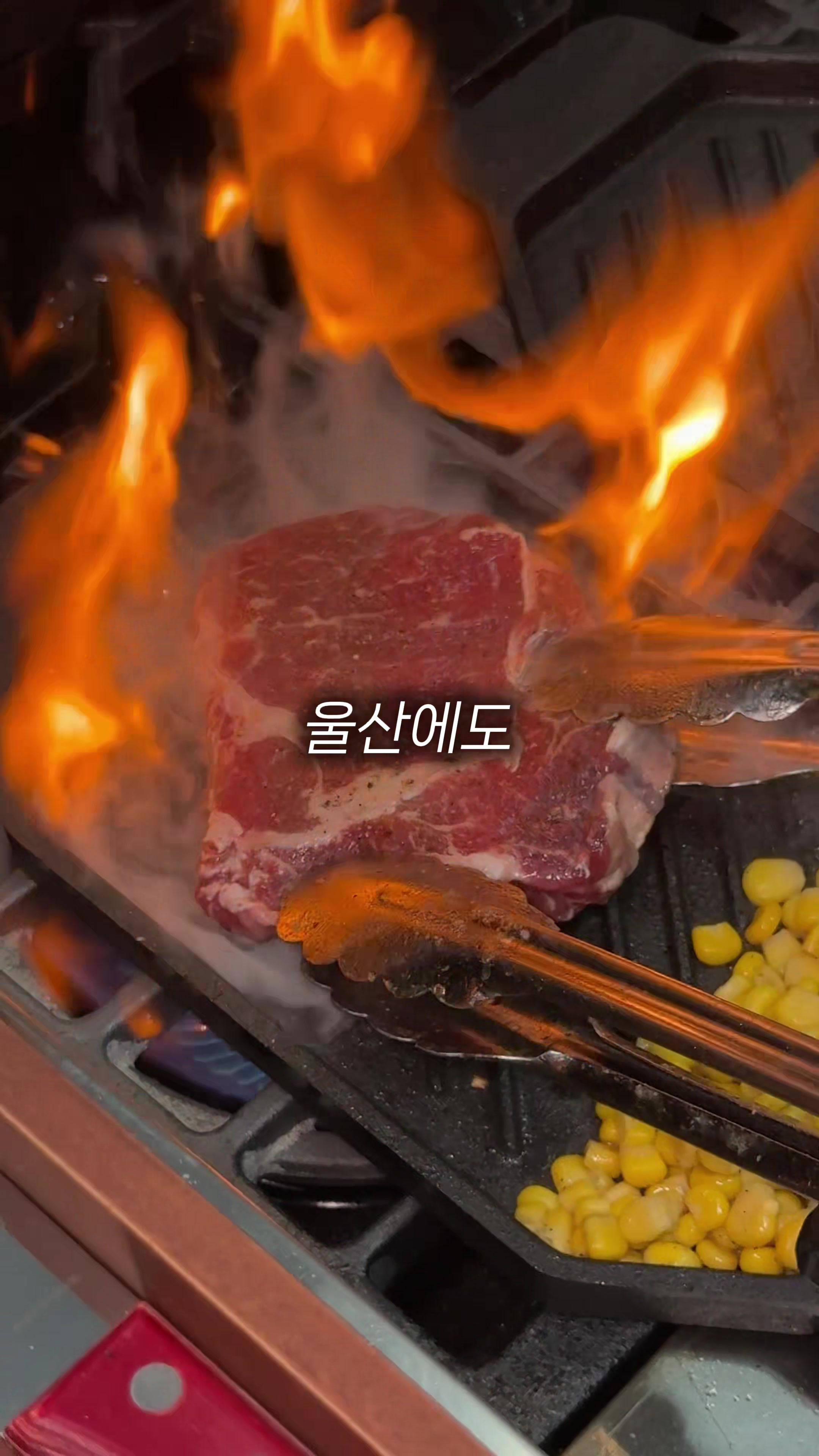 @먹요메