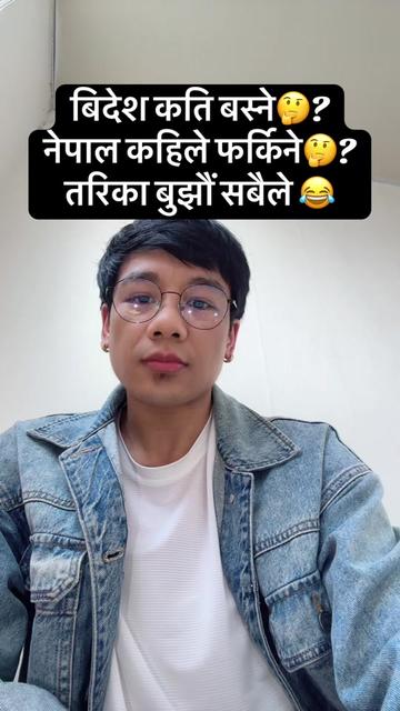 @Kamal Rai 🇳🇵🇰🇷