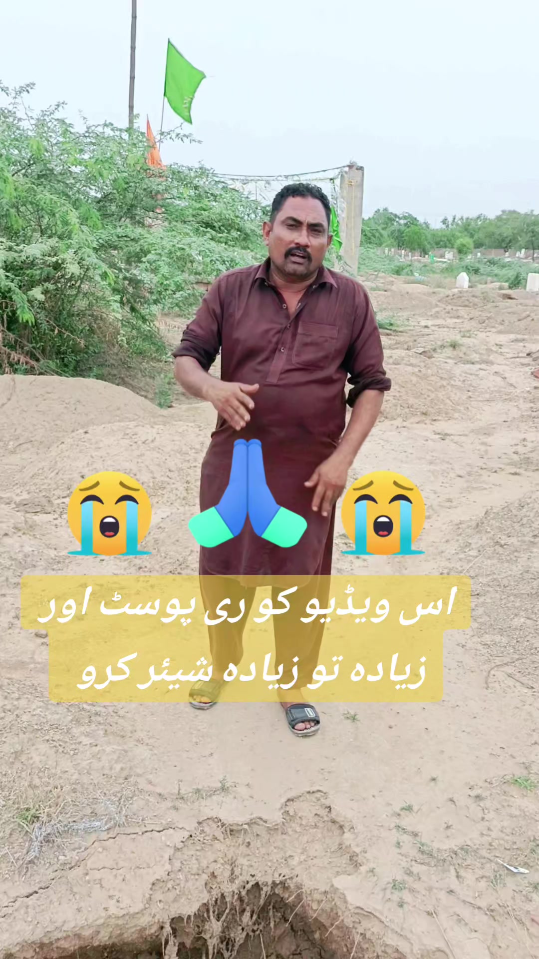 @Bashir Ahmed 3035
