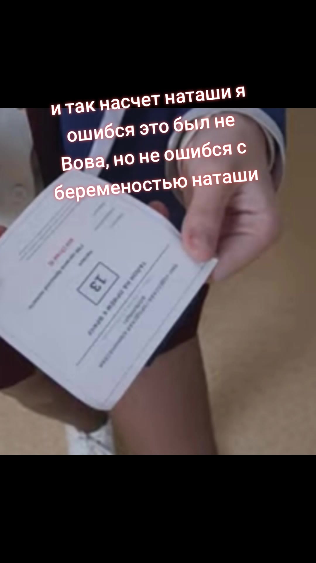@Miraak