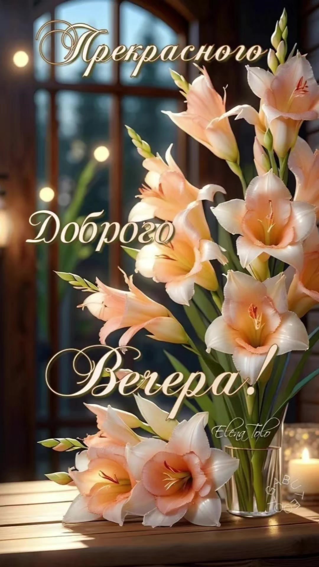 @Валентина