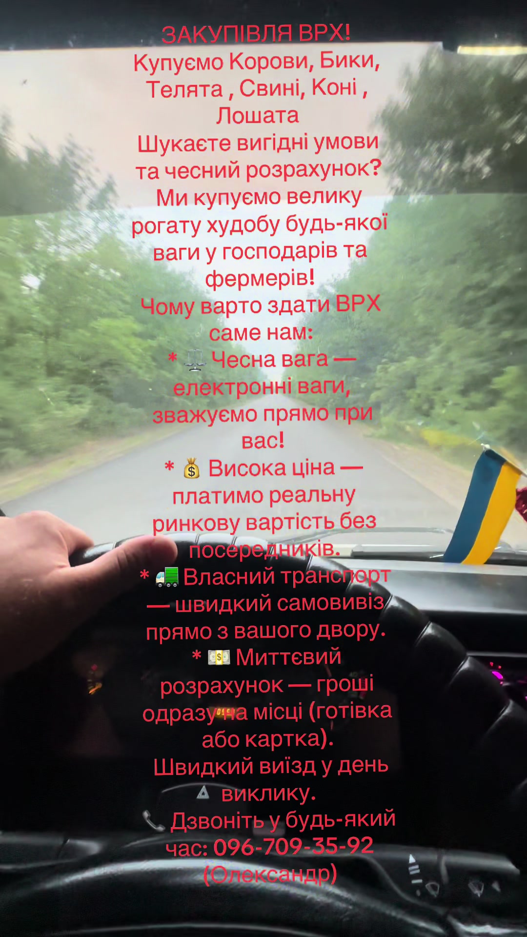 @Олександр