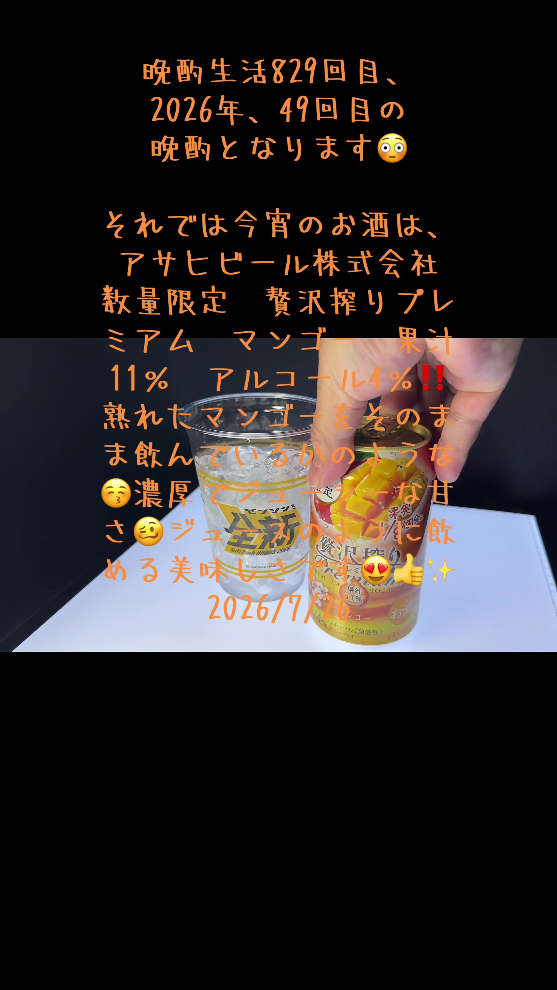 @Endless Run ちゃんねる