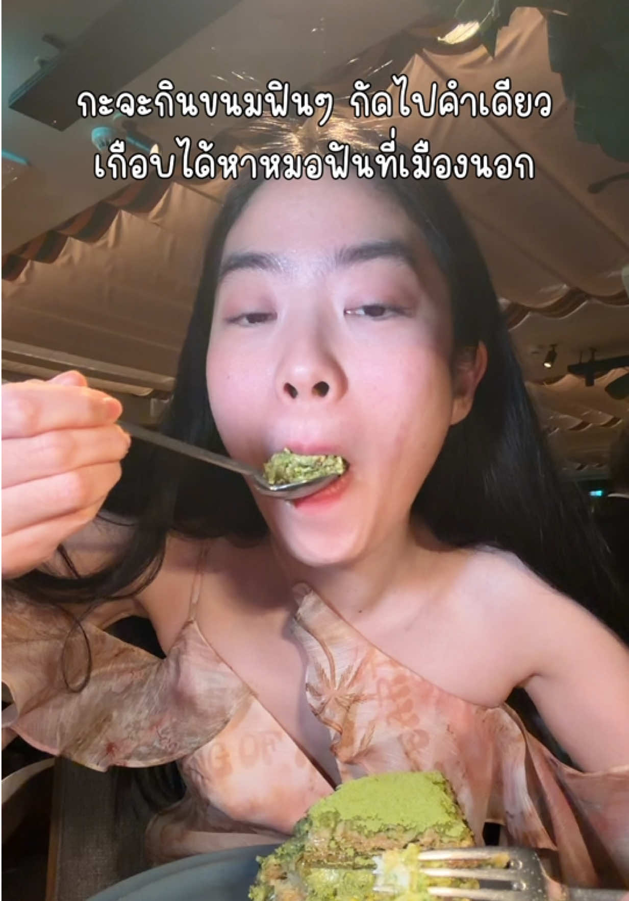 @ชีค กินหรูอยู่สบายกับCheek